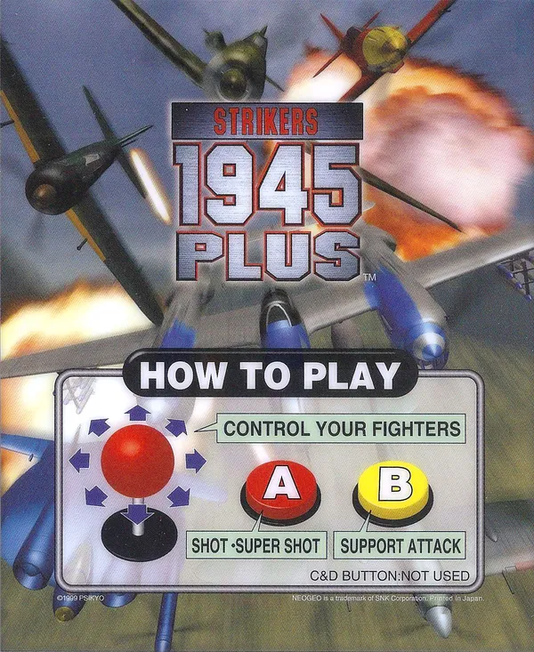 Strikers 1945 Plus mini marquee